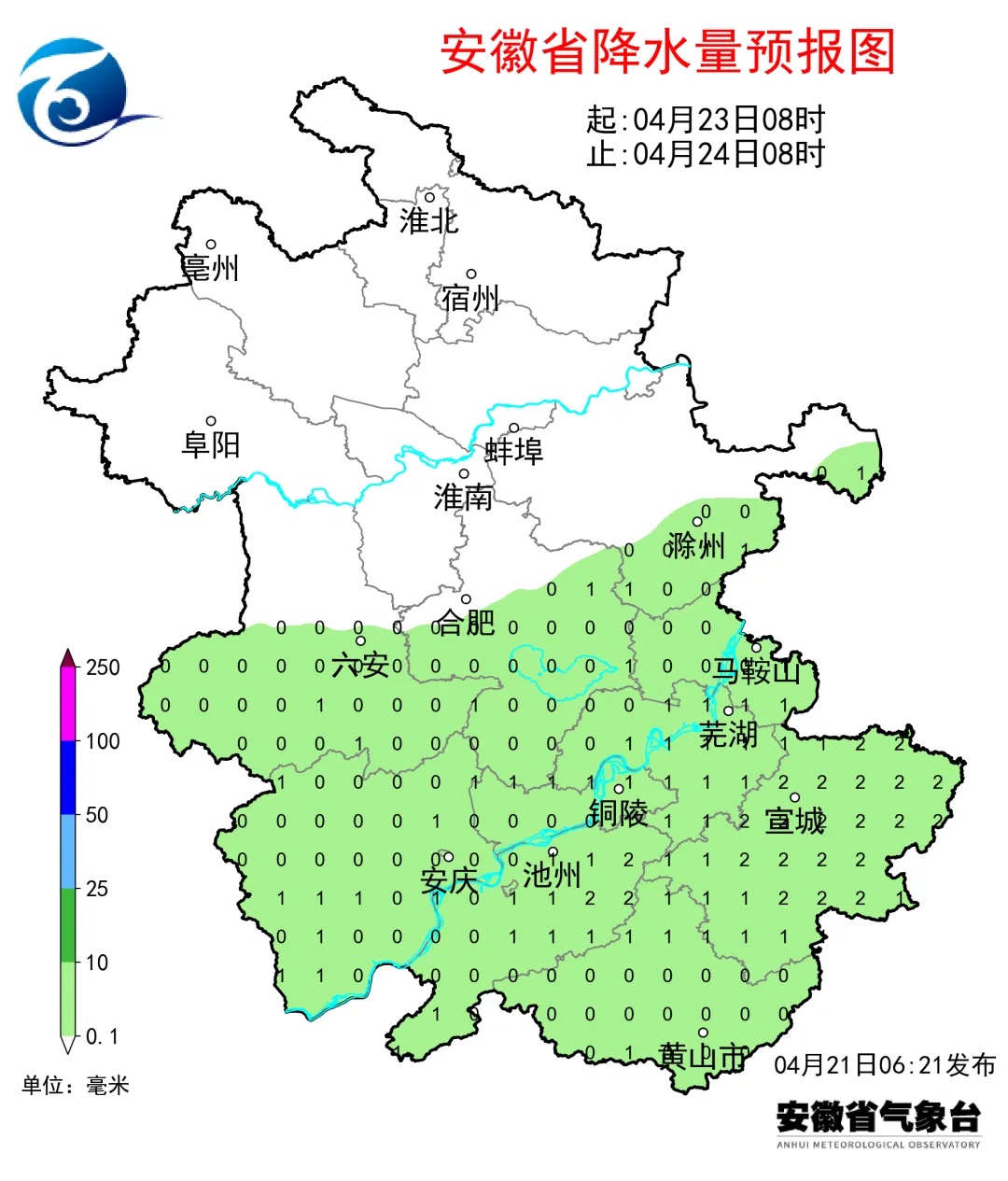 连续7天有雨！冷空气将抵安徽