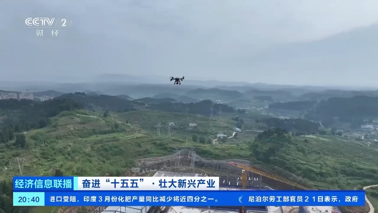 低空经济融入城市发展 从“飞起来”到“用起来”