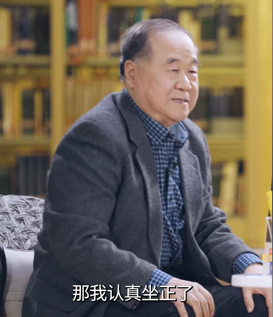 莫言自曝是爱哭的70岁高能量老头！现场和余华互怼，网友：就爱看这俩老顽童