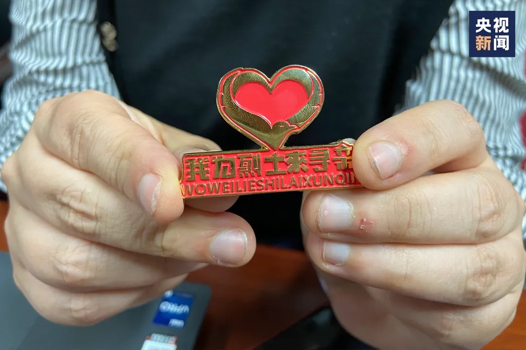 抗美援朝烈士碑前，为何放着五捧泥土？