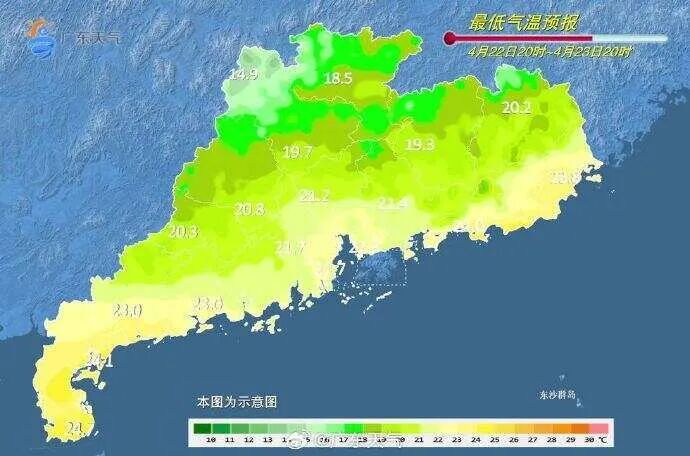 广东大范围强降水来袭，广州午后雷雨先“热身”