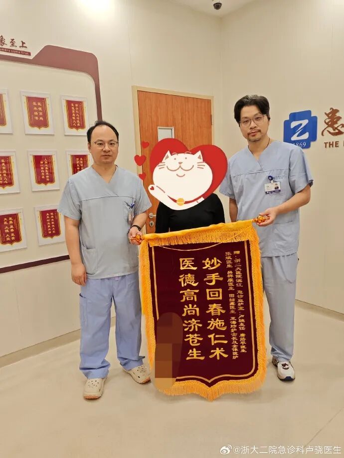 40岁男子心脏停跳2天后奇迹生还，20多天后走着出了院！医生回应