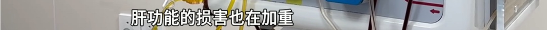 50克即可致人死亡！ &nbsp;广州一医院救治多名“白毒伞”中毒重症患者