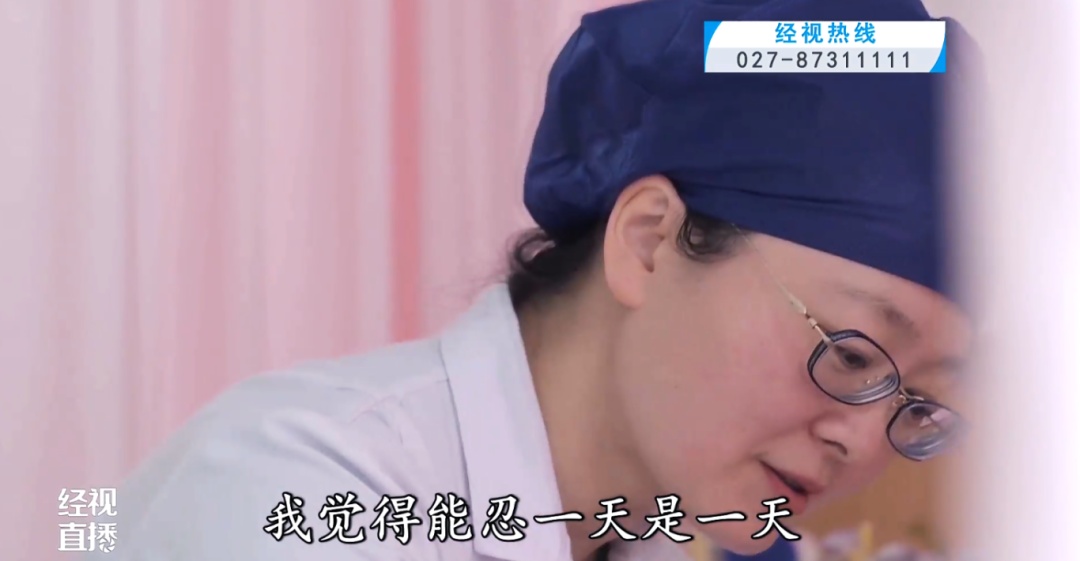 紧急抢救！武汉准妈妈腹痛硬扛一周，子宫破裂出血800毫升