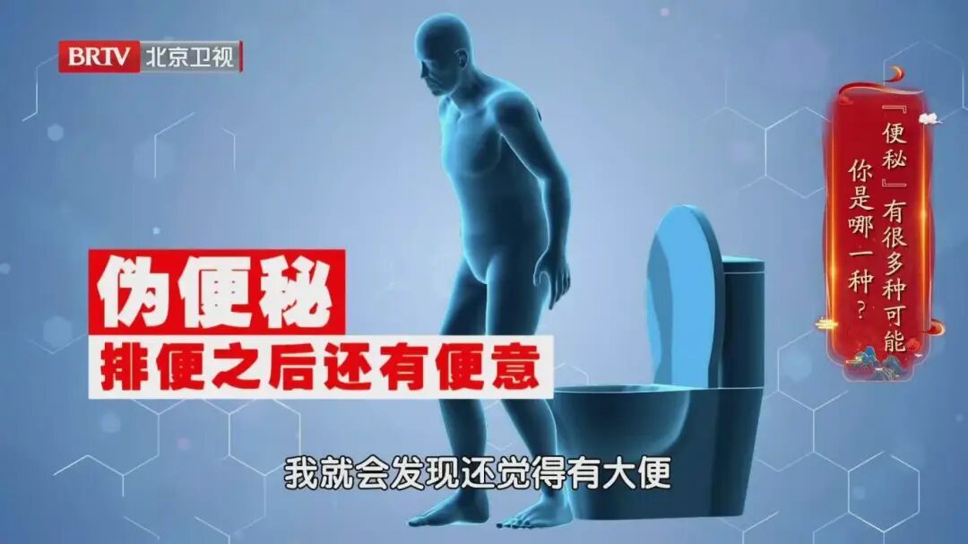 便秘别硬扛，出现这几种情况，可能是癌症信号