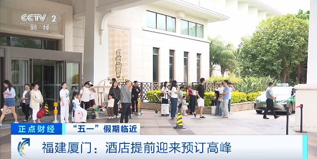 搜索量爆了！“五一”新晋“顶流”，出现了