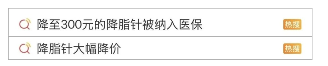 一针管半年的“降脂针”走红！医生提醒：这4类人不建议使用→