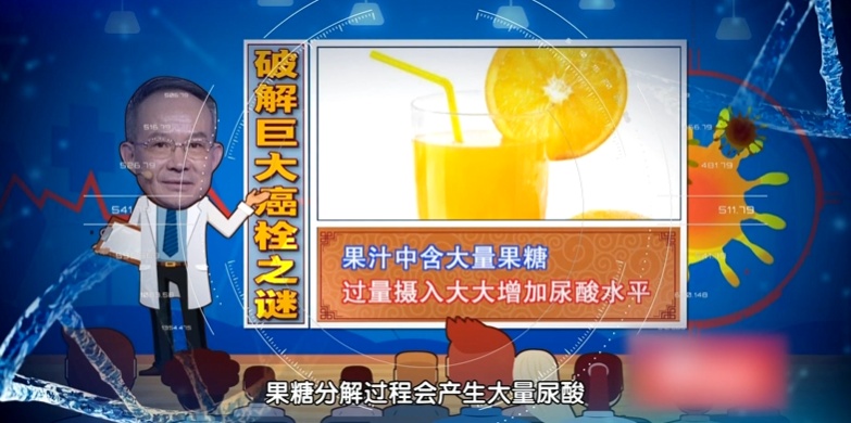 水果中的这种成分，会“喂大”癌细胞？不想养癌，这些东西一定要少吃