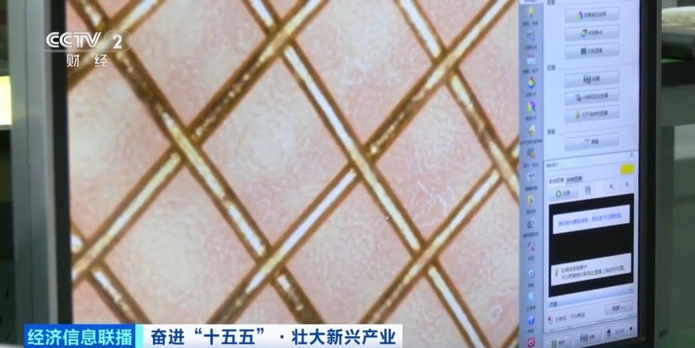 从超薄高强到智能互动 “小材料”蕴藏“大能量”筑就产业新动能