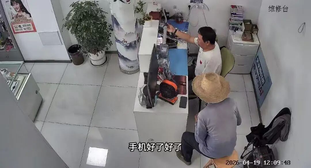 老人维修亡子的手机想看照片，湖北黄冈独臂师傅免费维修