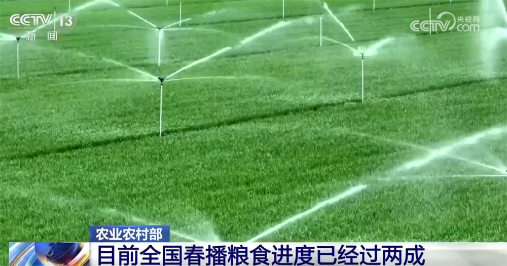 目前全国春播粮食进度已经过两成 “多点发力”为夏粮好“丰”景筑牢根基