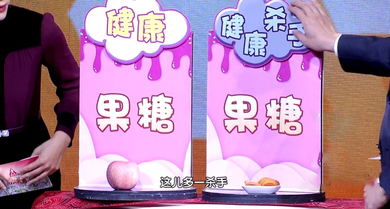 水果中的这种成分，会“喂大”癌细胞？不想养癌，这些东西一定要少吃