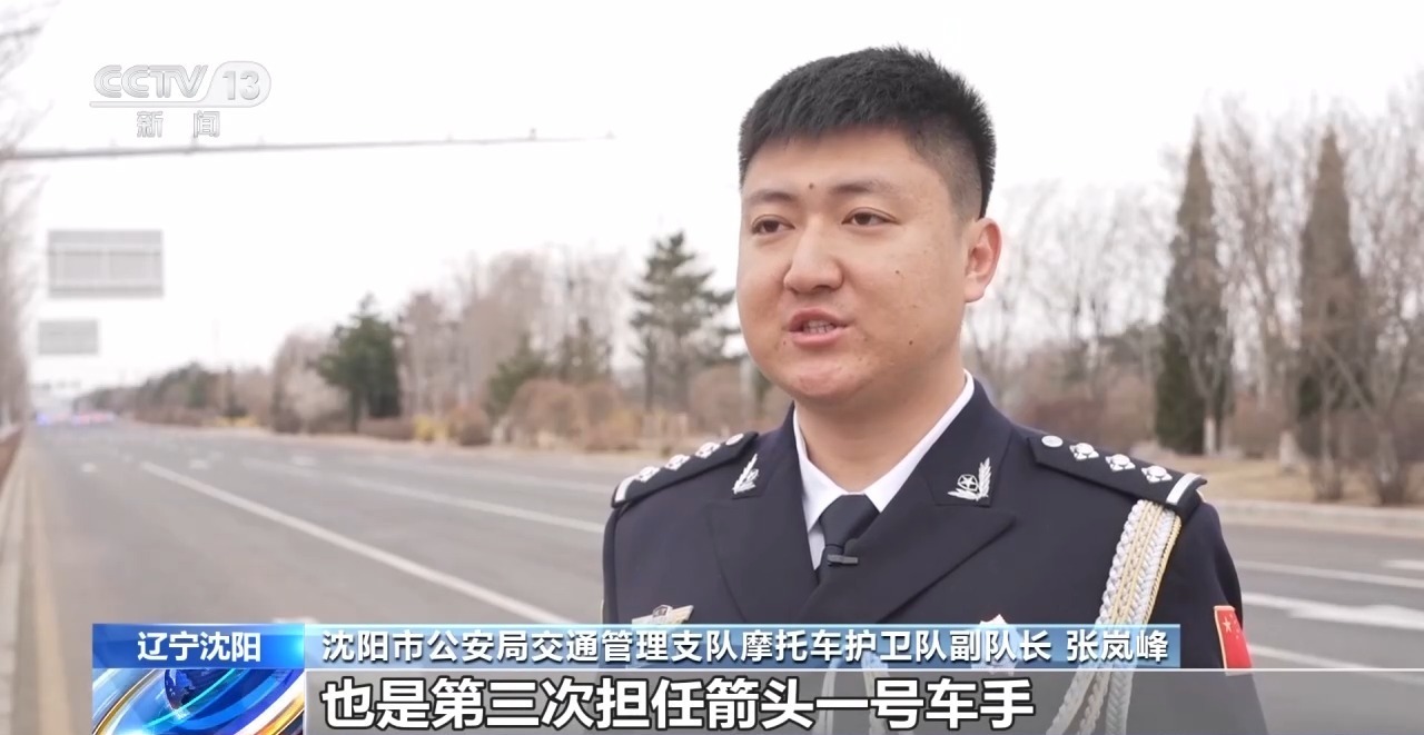 新老骑警磨合无数次 只为英雄回家路“编队如一体”