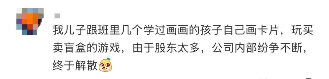 深圳小学生边写作业边摆摊刷屏！不少家长晒出同款“搞钱故事”：从小就有商业头脑
