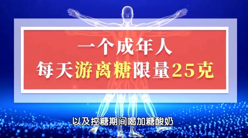 水果中的这种成分，会“喂大”癌细胞？不想养癌，这些东西一定要少吃