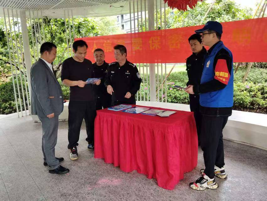 快板一响，骗子白想！江岸公安送上防骗“护身符”