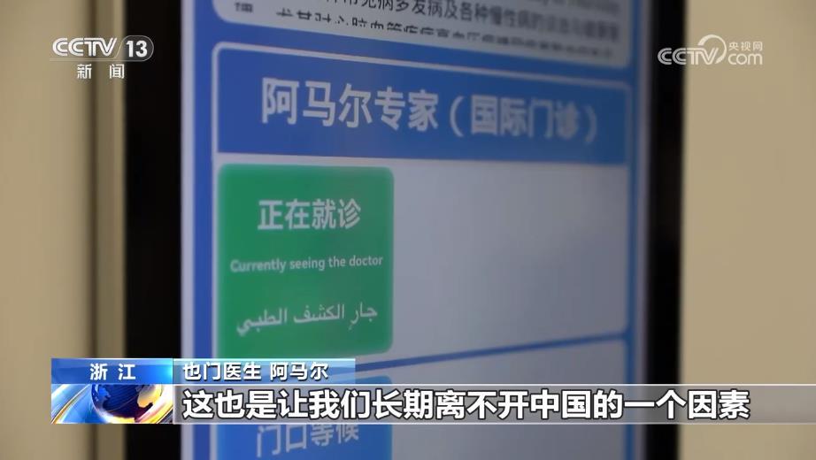 丢包三天原地找回 “安全中国”名片在海外持续升温