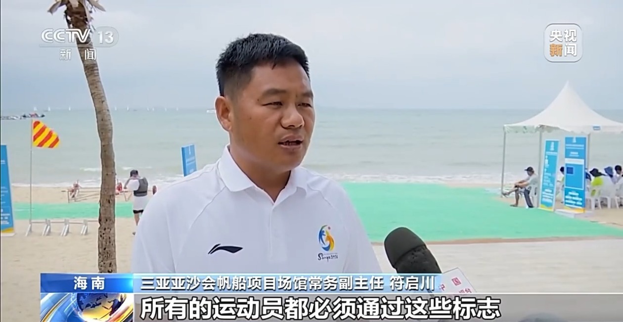 不只传统帆船！亚沙会这个项目藏着这些特点