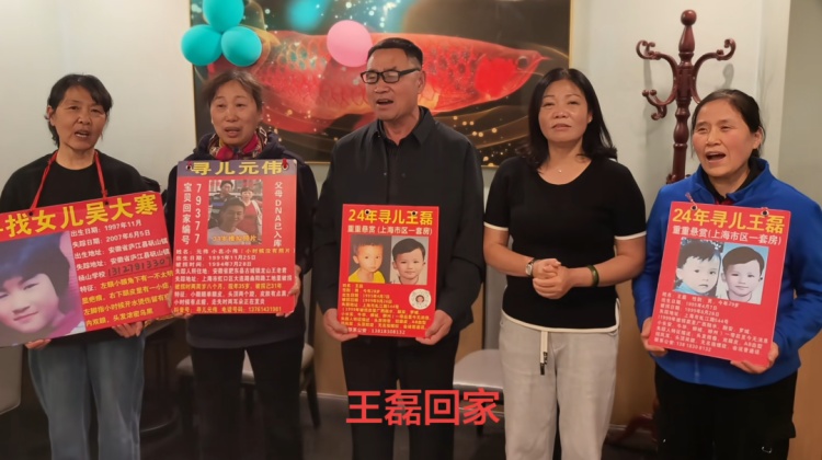 DNA比对成功！他在上海失踪33年后，找到了！相隔仅30公里……亲人从未放弃