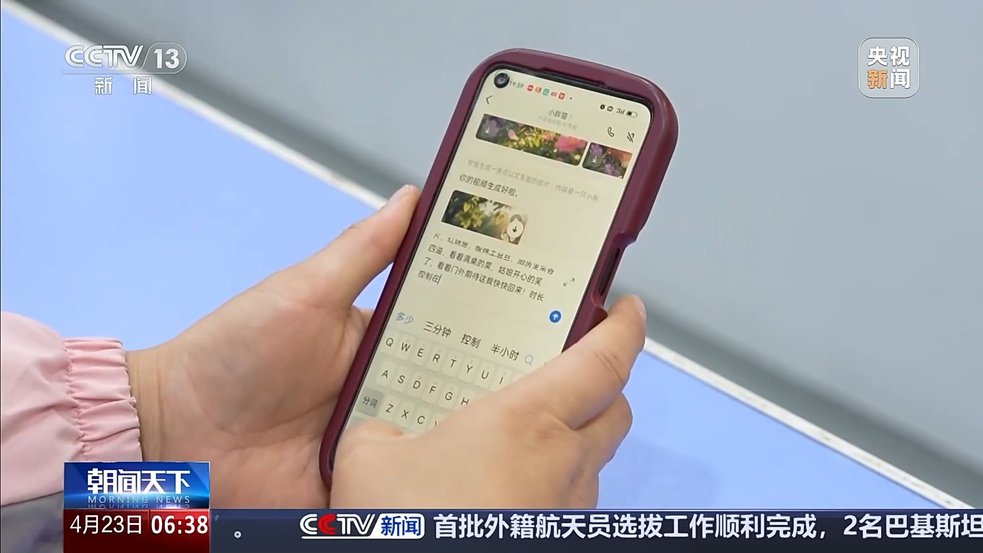 解锁AI、收纳新技能 多地上线夜间“能量充电站”