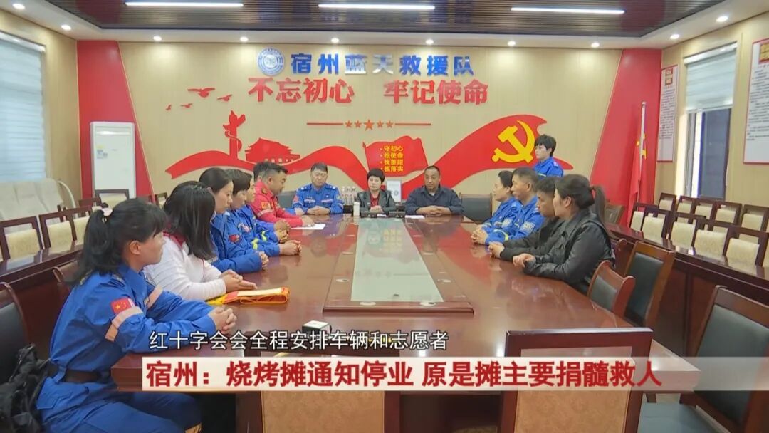 宿州烧烤小哥突然停业一周，原因太圈粉！点赞!