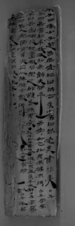 海昏侯玩的是什么桌游？