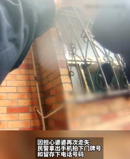 将牵挂“存档”！送迷路婆婆回家后，民警拍下一张特殊“备忘照”