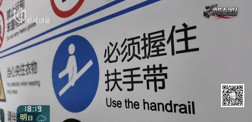 曾被捧为“高素质”！这个习惯闹出官司了，法院判决......