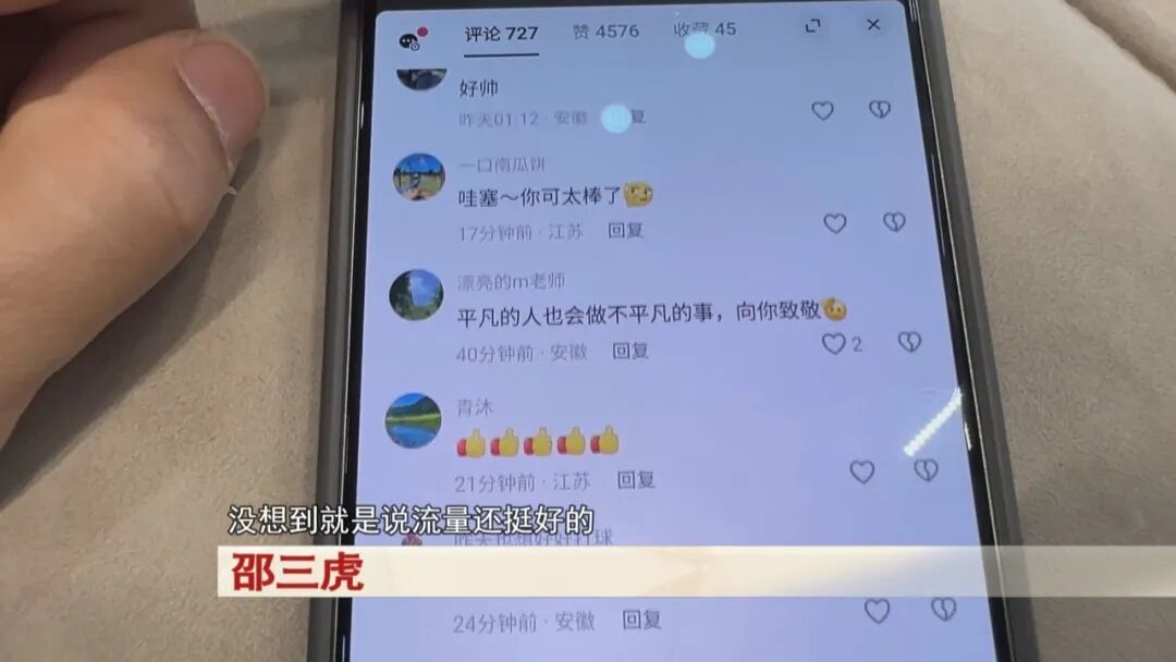 宿州烧烤小哥突然停业一周，原因太圈粉！点赞!