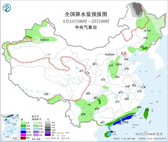 中央气象台：广东广西等地有较强降水