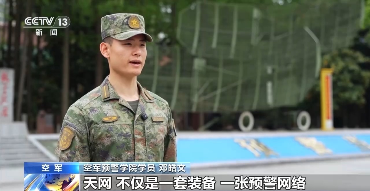 空军雷达兵全要素融合训练 检验实战背景下空情处置能力