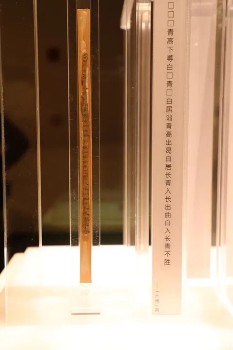 海昏侯玩的是什么桌游？