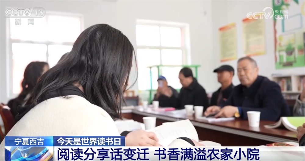 各地特色读书活动精彩纷呈 阅读融入日常生活既有“书香气”更接“烟火气”