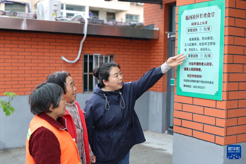 树立和践行正确政绩观丨江苏淮安：盘活闲置资源 爱心食堂暖民心