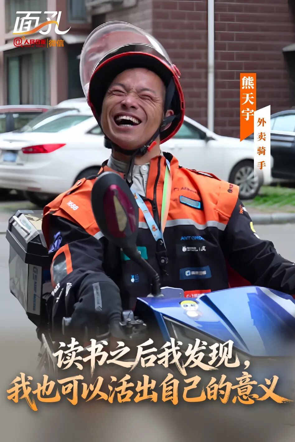 他舍不得吃、舍不得穿，却花2000多元买下一个书柜……