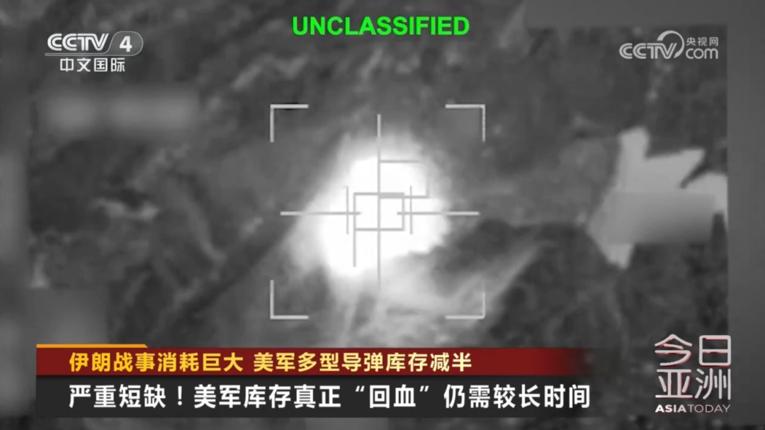 消耗巨大！美军弹药“告急”