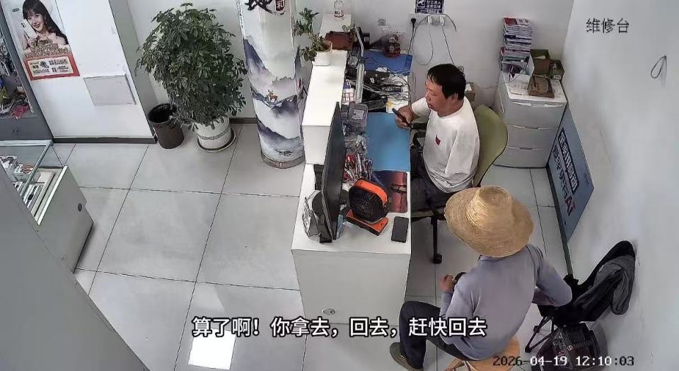 老人维修亡子的手机想看照片，黄冈独臂师傅免费维修：不是修手机，是修补老人破碎的心