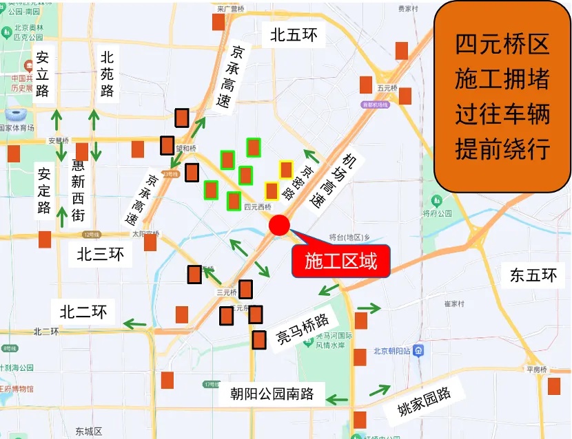 @北京市民 本周末四元桥大修进入第三阶段，3条匝道封闭，这样走→