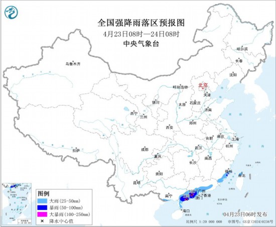 中央气象台：广东广西等地有较强降水