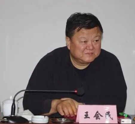 证监会“内鬼”王会民，被公诉