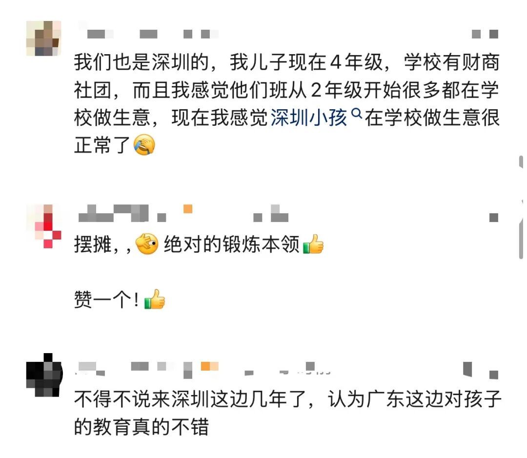 深圳小学生边写作业边摆摊刷屏！不少家长晒出同款“搞钱故事”：从小就有商业头脑