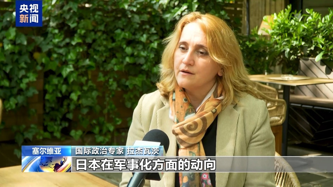 国际人士批评日本政府解禁杀伤性武器出口