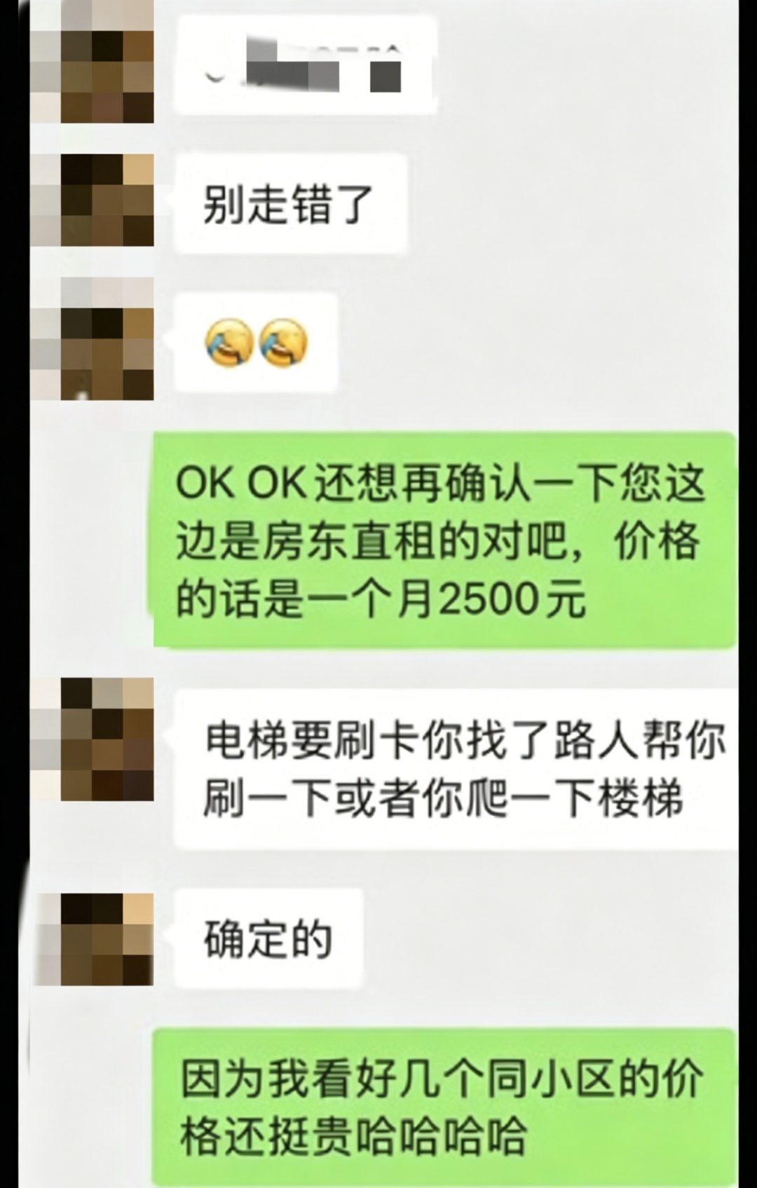 “房东”是假的！杭州女子傻眼：已经转了3万元，合同都签了