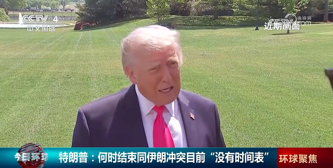 事关谈判，美伊总统最新表态→