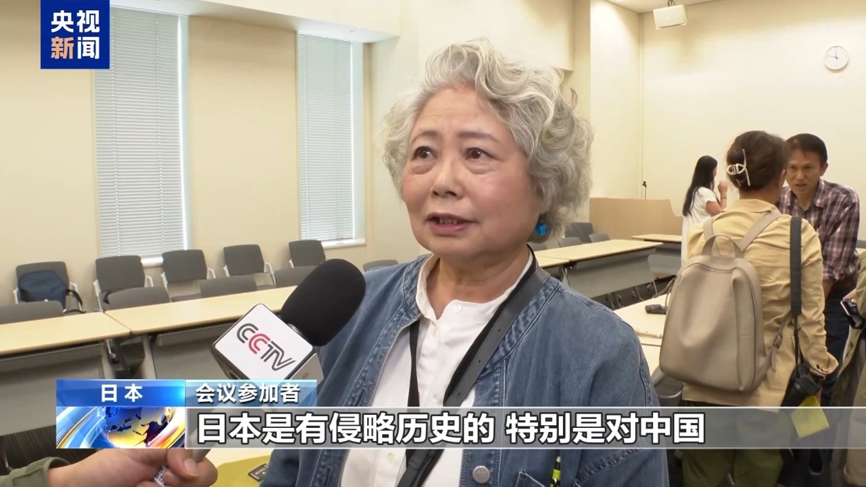 日本民间团体：反对解禁杀伤性武器出口