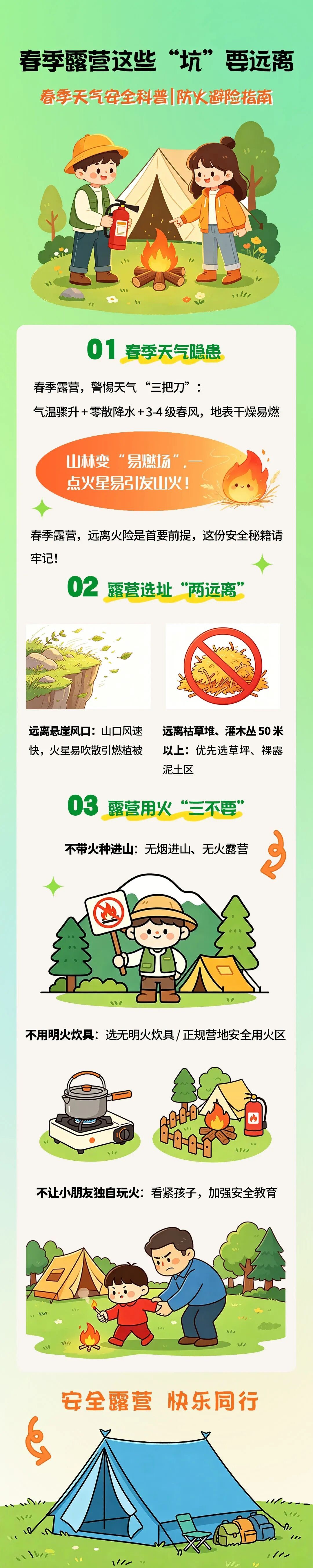 25℃！江苏气温大反弹