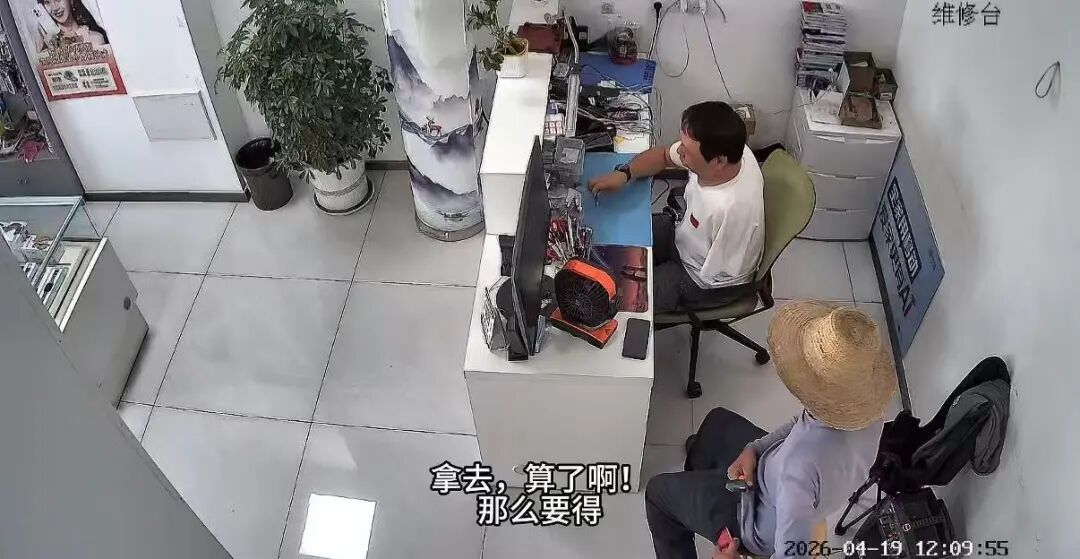 老人维修亡子的手机想看照片，湖北黄冈独臂师傅免费维修