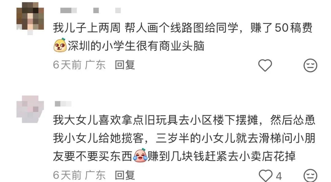 深圳小学生边写作业边摆摊刷屏！不少家长晒出同款“搞钱故事”：从小就有商业头脑