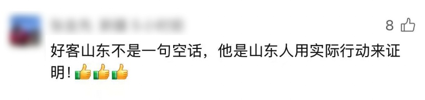 “不用结账，快走”！老板霸气喊话，全网点赞