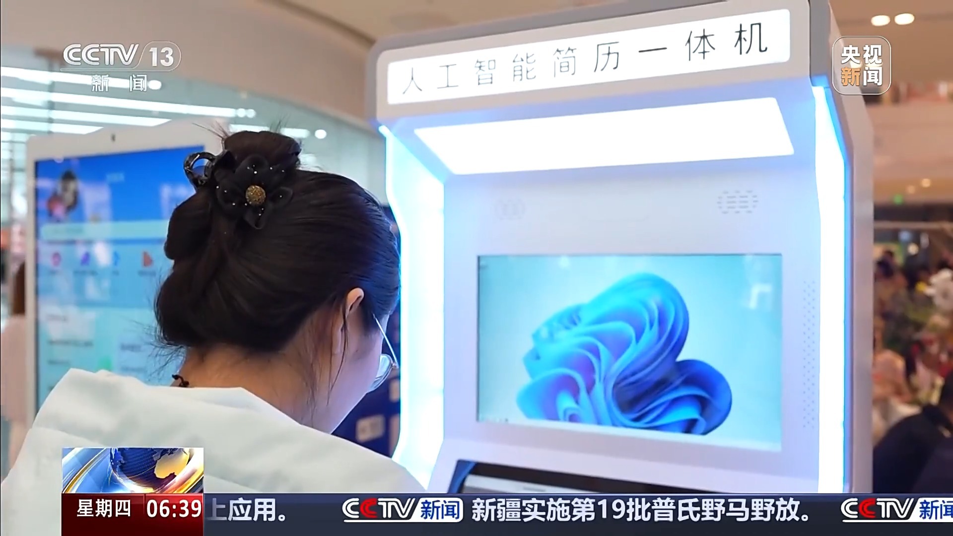 解锁AI、收纳新技能 多地上线夜间“能量充电站”